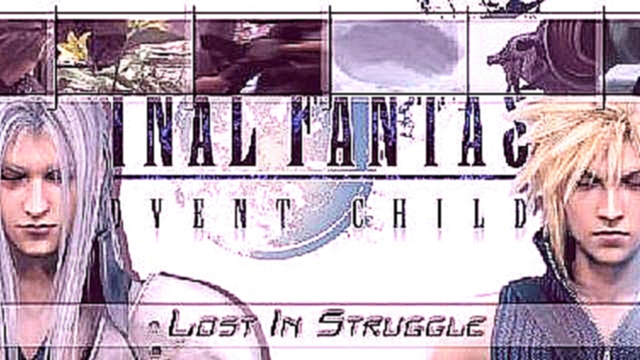Final Fantasy VII (Advent Children) Оф. клип группы Фактор страха 