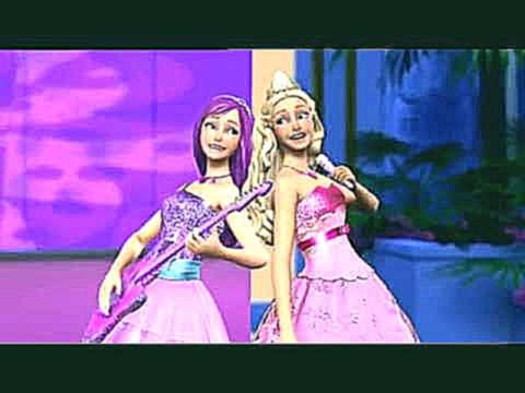 Барби: Принцесса и поп-звезда  (видео) 