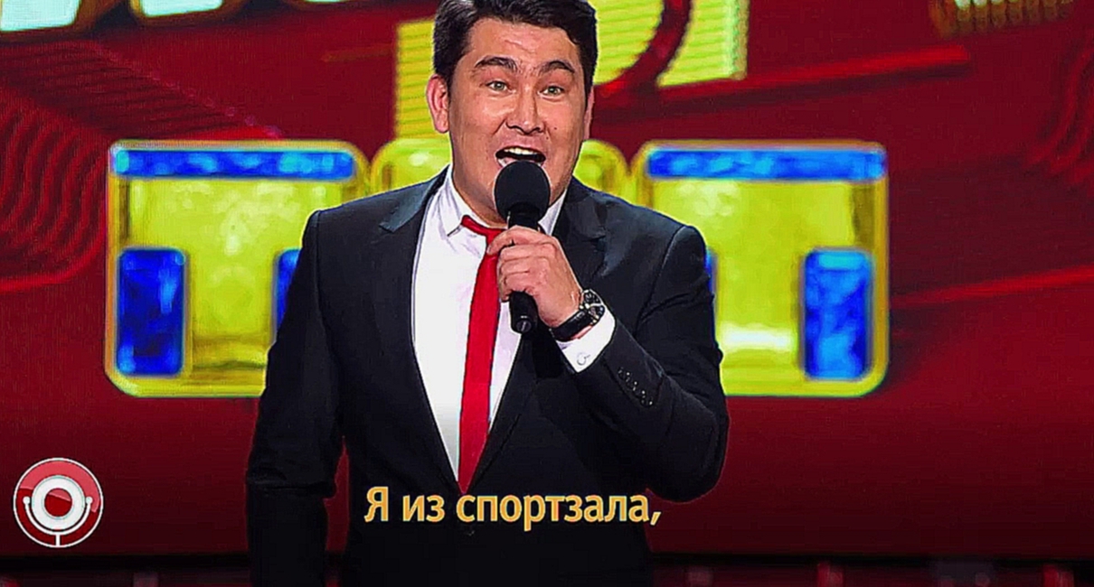 Comedy Club: Азамат Мусагалиев (мелодия: Алёна Апина - Электричка) 