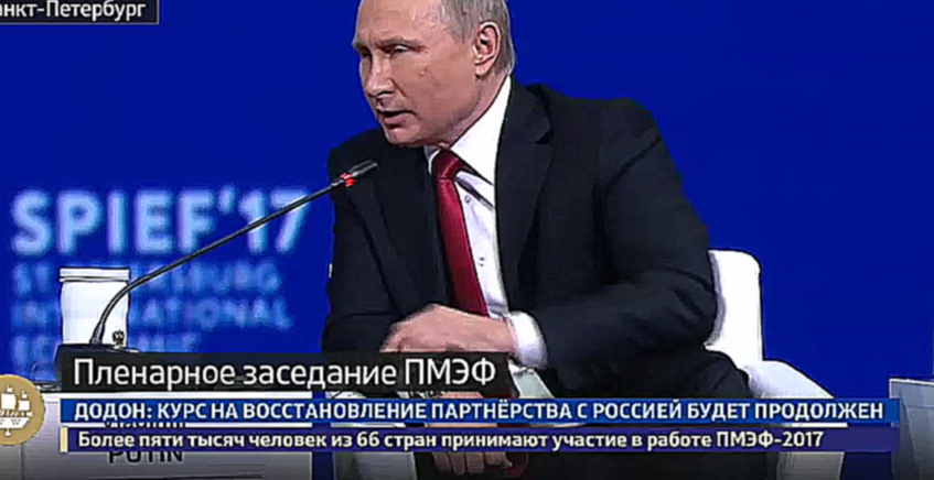 Рога, копыта, таблетка и жвачка: Путин призвал истериков слезть с головы 