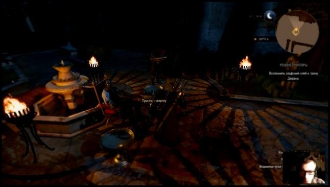The Witcher 3 Wild Hunt  DLC Blood and Wine fragment 