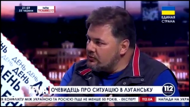 Журналист из Западной Украины Руслан Коцаба шокировал  украинцев правдой о Донбассе, 23.06.2014 