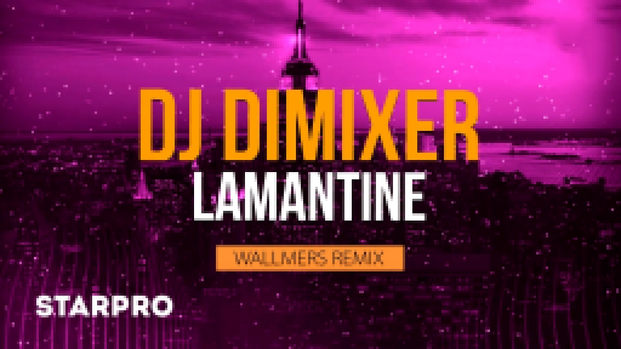 DJ Dimixer - Lamantine (Wallmers Remix) (Art-Track) 