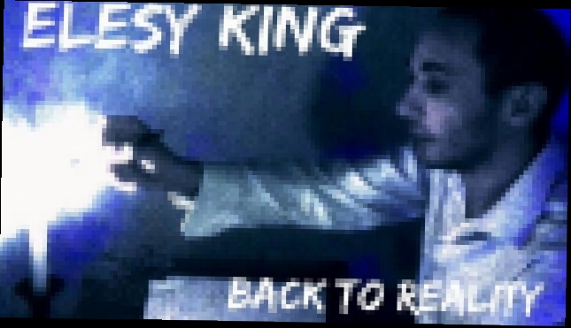 Elesy KING - Back to reality (Audio video) музыка рок рок-н-ролл поп-му́зыка 
