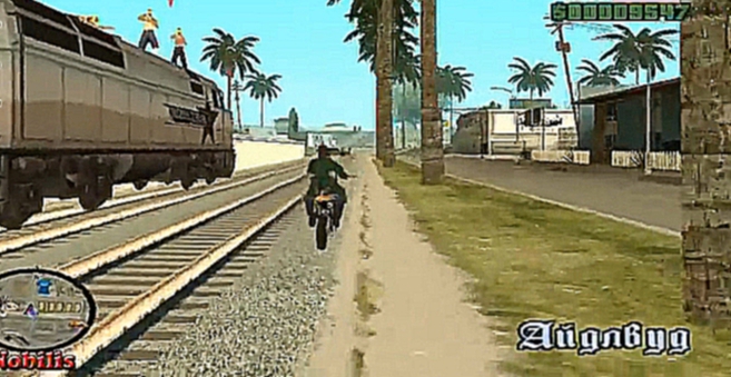 GTA San Andreas - Миссия #15 - По ту Сторону Закона (PC) 