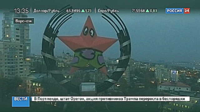 Звезду на шпиле в центре Воронежа раскрасили под друга Губки Боба 