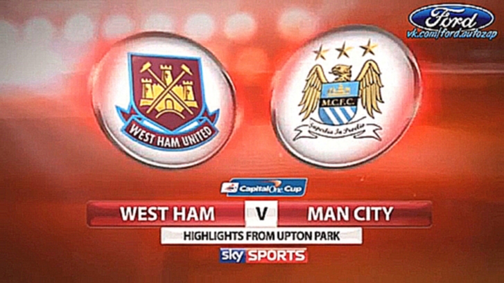 Capital One Cup 22.01.2014 West Ham vs Man City 0-3 all goals and highlights vk.com/ford.autozap 