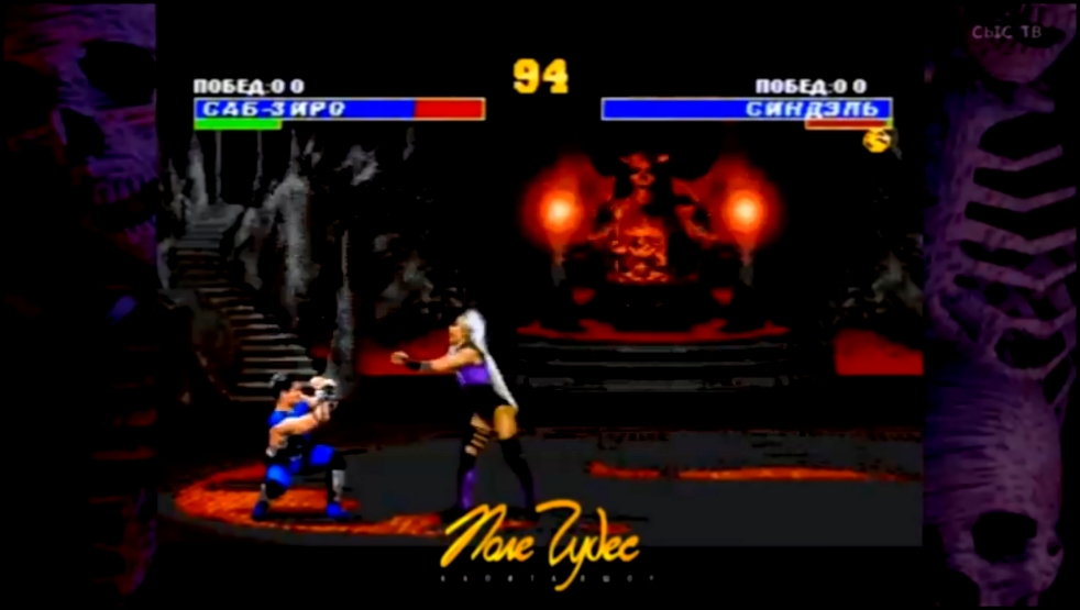 Mortal Kombat vs. Поле Чудес | Якубович комментирует 