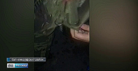 Под Солнечногорском задержан москвич со 100 граммами героина 