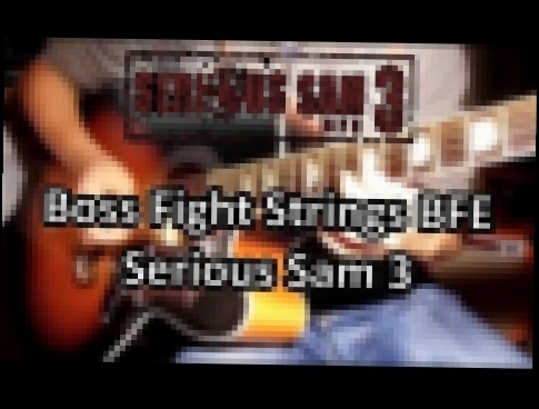 Boss Fight Strings BFE Serious Sam 3 [Guitar Cover] 