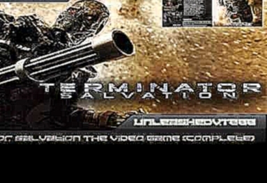 Terminator Salvation Game OST - Endo Ambush 
