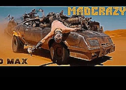Mad Max - 2 нитро,пугало,насос. 