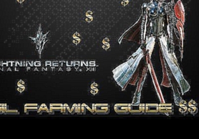 Lightning Returns: Final Fantasy XIII PC - Gil Farming Guide [1080p 60fps] 