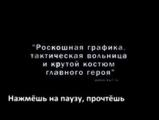 ZIDKEY-[Russian Literal] Crysis 3 