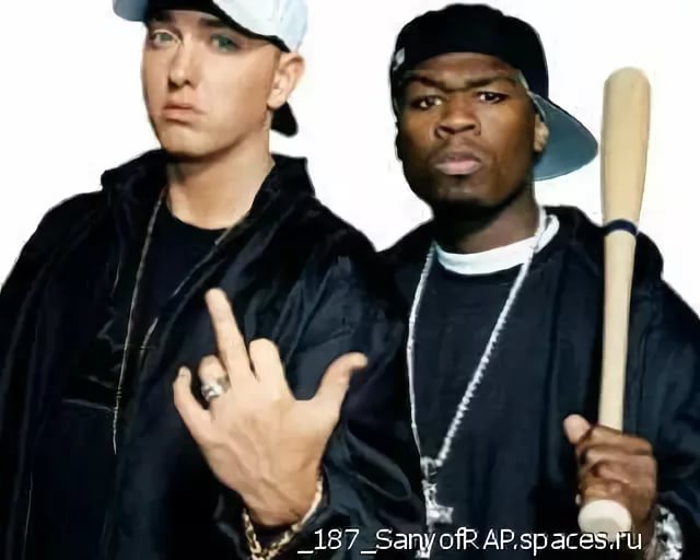 50 Cent ft Eminem - [очень похож минус на мою игру]