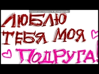 «С моей стены» под музыку Горячие Головы - Лето, ах, Лето, с утра до рассвета. Picrolla 