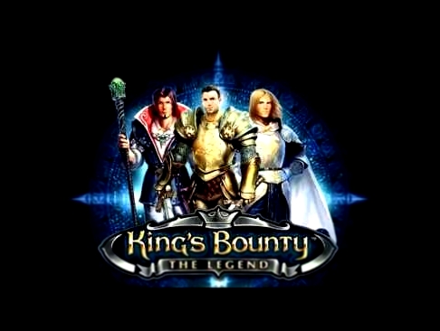 Lind Erebros /  King's Bounty / Легенда о рыцаре / Темное затмение 