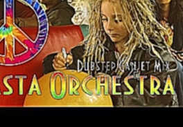 Rasta Orchestra - Мёртвый Город из камней (Dubstep Ganjet Mix) 
