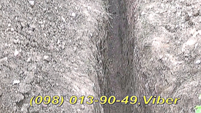 Траншея - копаем, роем траншеи, ямы (земляные работы) вручную 