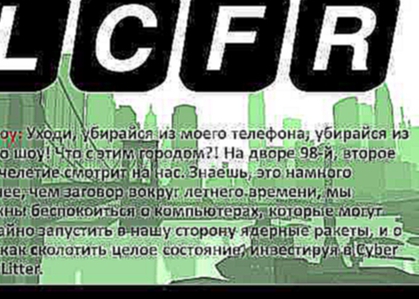 GTA Liberty City Stories: LCFR - Chatterbox (Rus Sub) 
