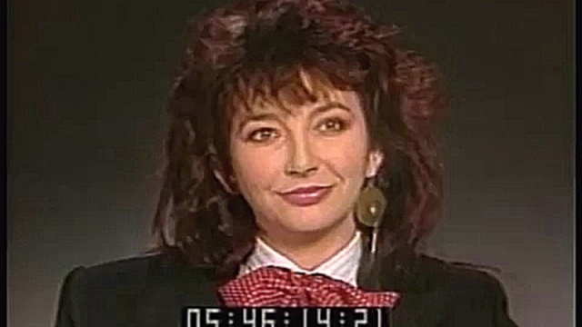Kate Bush - Unedited Interview reel, USA, 1985 