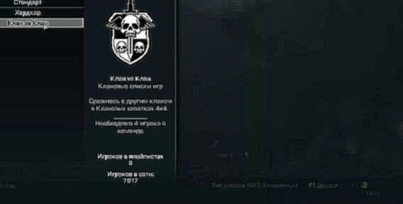 kyzmin10000 в call of duty ghosts мультиплеер (охуенной игры из серии cod) 