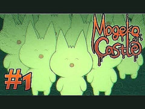 Mogeko Castle #1 - Me quieren Violar!!! 