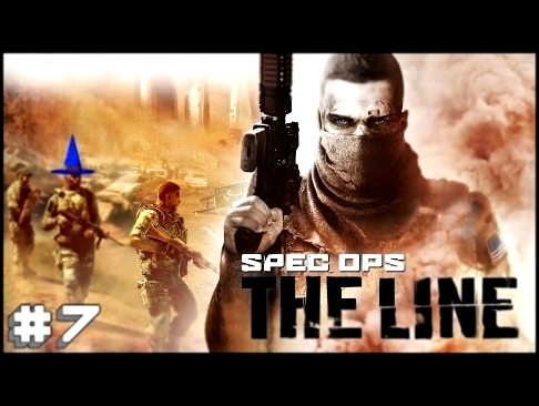 Spec Ops: The Line - Pt 7 - Taking out the Radio Tower 
