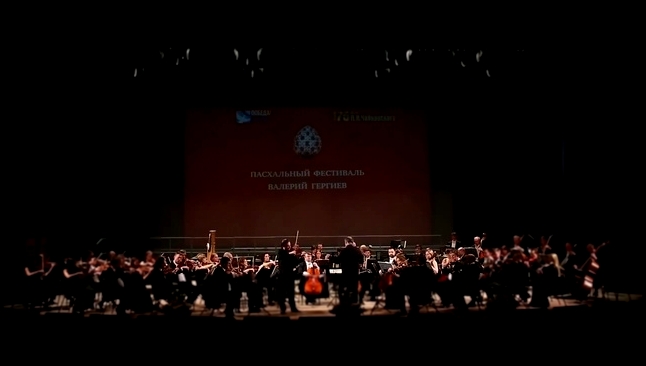 ПЕНЗАКОНЦЕРТ - Симфонический оркестр Мариинского театра - Чайковский концерт для скрипки с оркестром 