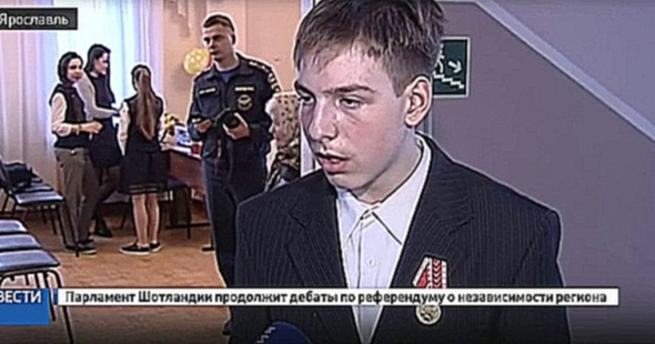Недетский героизм: школьник из Ярославля спас свою семью и получил медаль "За отвагу на пожаре" 