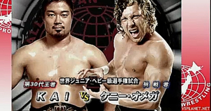 Kai vs Kenny Omega, AJPW 23.10.2011 
