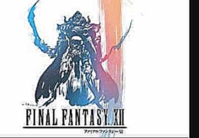 Final Fantasy XII - Seeking Power 
