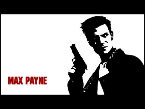 Max Payne Music - Max Payne Theme Extended ☿ HD ☿ 