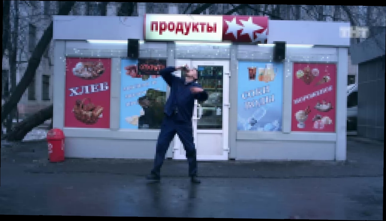 Бородач: Палыч танцует под дабстеп 