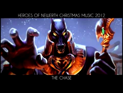 Heroes of Newerth Christmas Music 2012 - The chase 