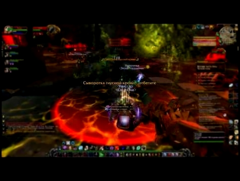 WoW- World of Warcraft изи катка в подземелье speed 