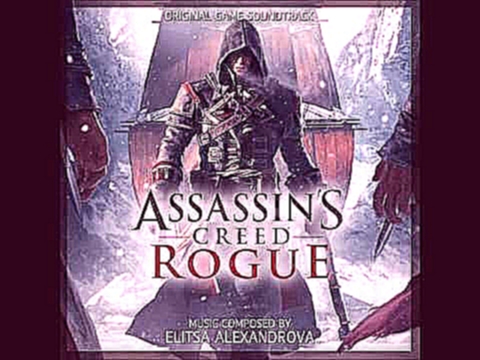 Assassin's Creed: Rogue Unreleased Soundtrack - North Atlantic Theme 