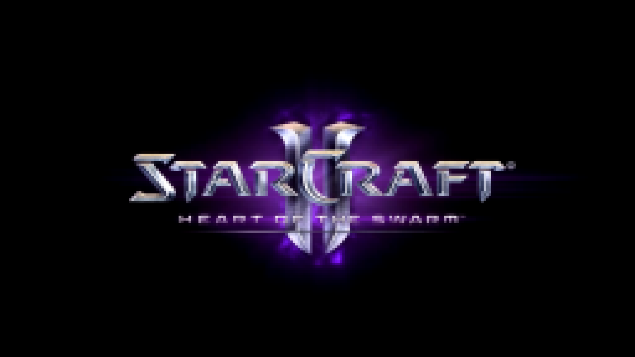 Вступительный ролик StarCraft II: Heart of the Swarm 