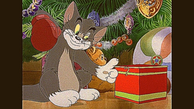 Том и Джерри - Ночь перед Рождеством (3-я серия) 