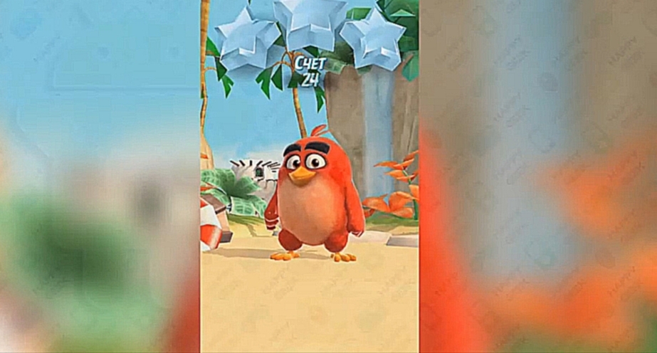 Музыка из обзора на Angry Birds 2