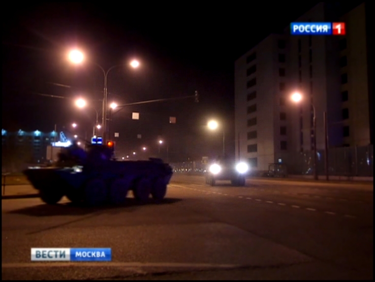 Ночью в Москву въехали танки 