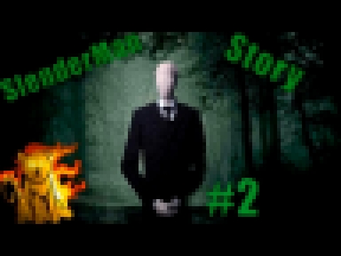 SlenderMan Story #2: Шипение! [Minecraft] 