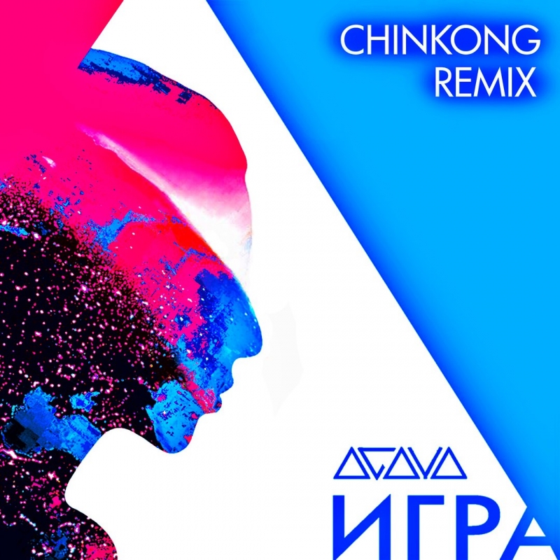 AGAYA - Игра Chinkong Remix