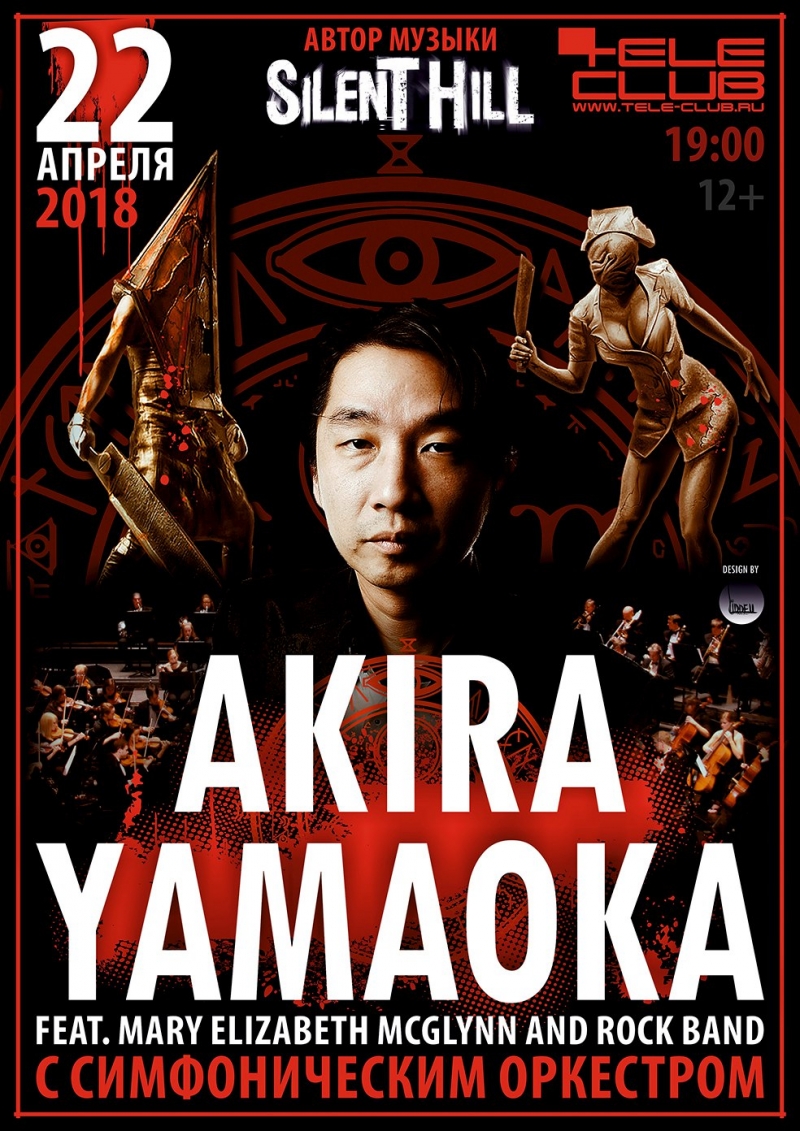 Akira Yamaoka - Silent Hill ps1 - I-06 - Alchemilla Echoes KILLED BY DEATH psf,f2k