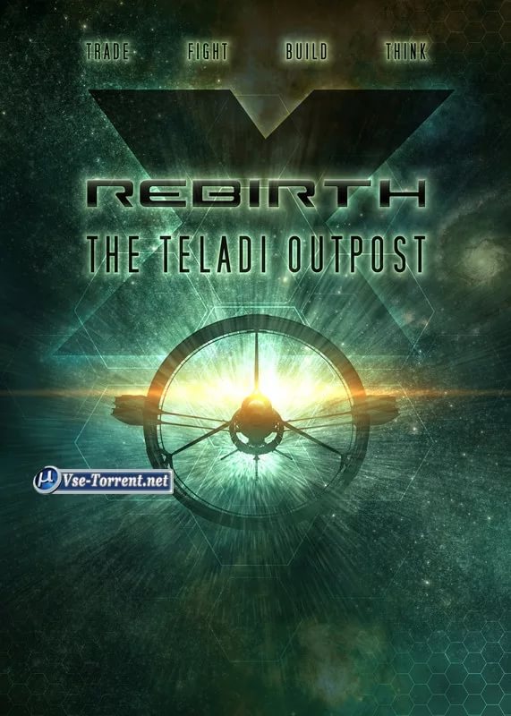 Alexei Zakharov - Shrinking the Galaxy X Rebirth OST