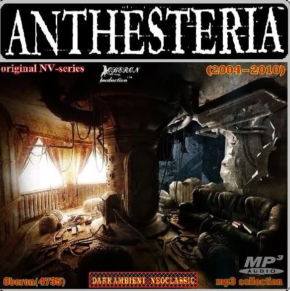Anthesteria - Good Ending OST Метро 2033