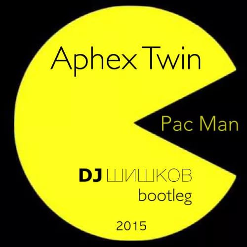 Aphex Twin - Pakman