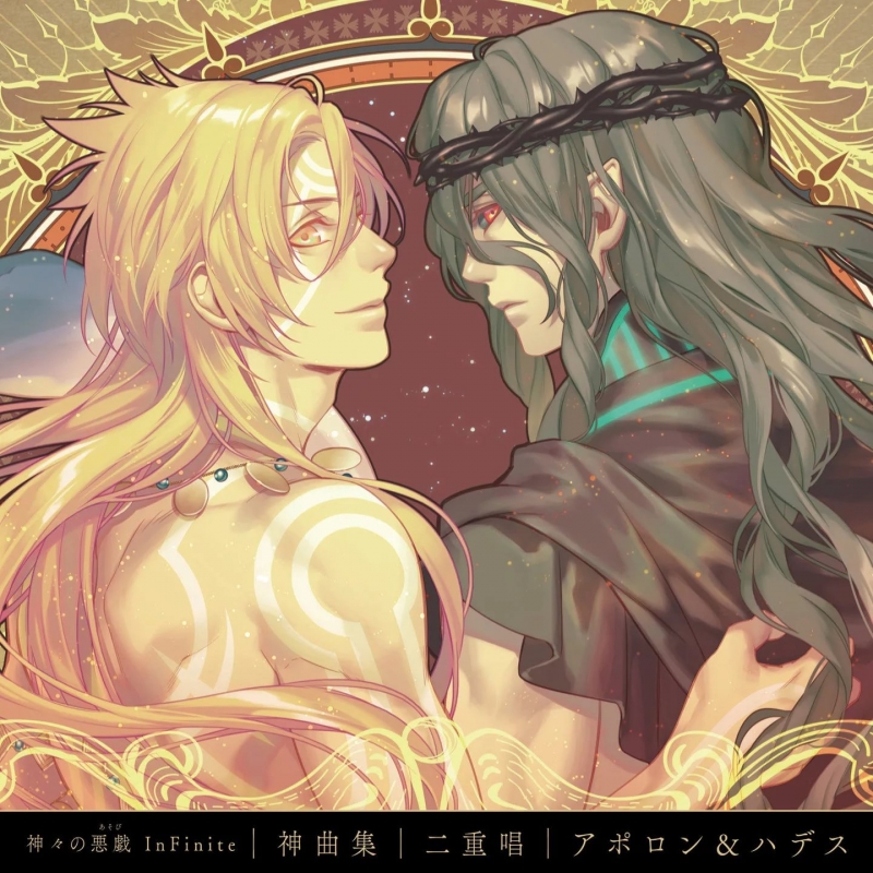 TILL THE END OST Kamigami no Asobi - opening 