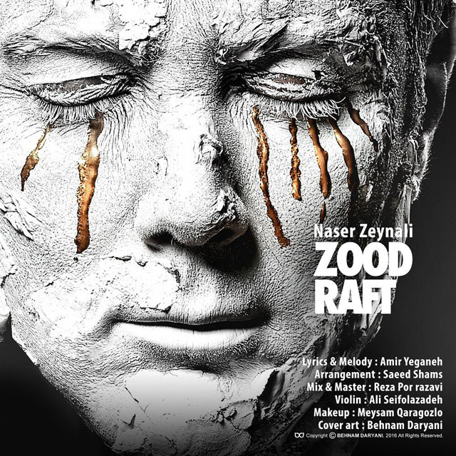 Dub-Rap Set 2012