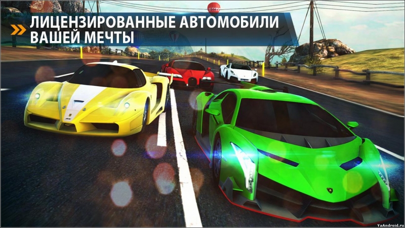 Asphalt 8 OST | Svidden